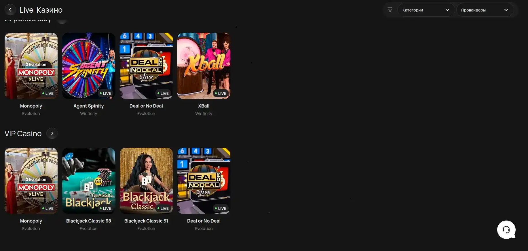 Игровые автоматы казино Турбо на экране